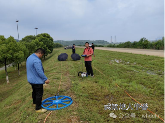 地大华睿瞬变电磁仪 地大华睿瞬变电磁仪